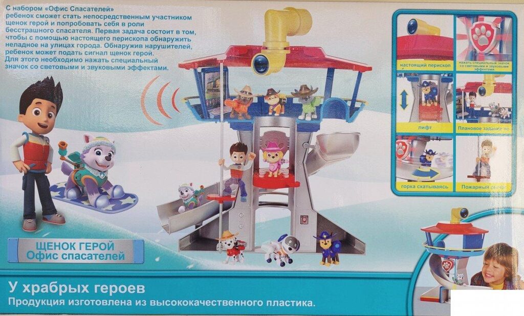 Patrolne sape osmatracnica, Rajder i sky Paw Patrol – Patrolne sape osmatracnica, Rajder i sky Paw Patrol - Image 5
