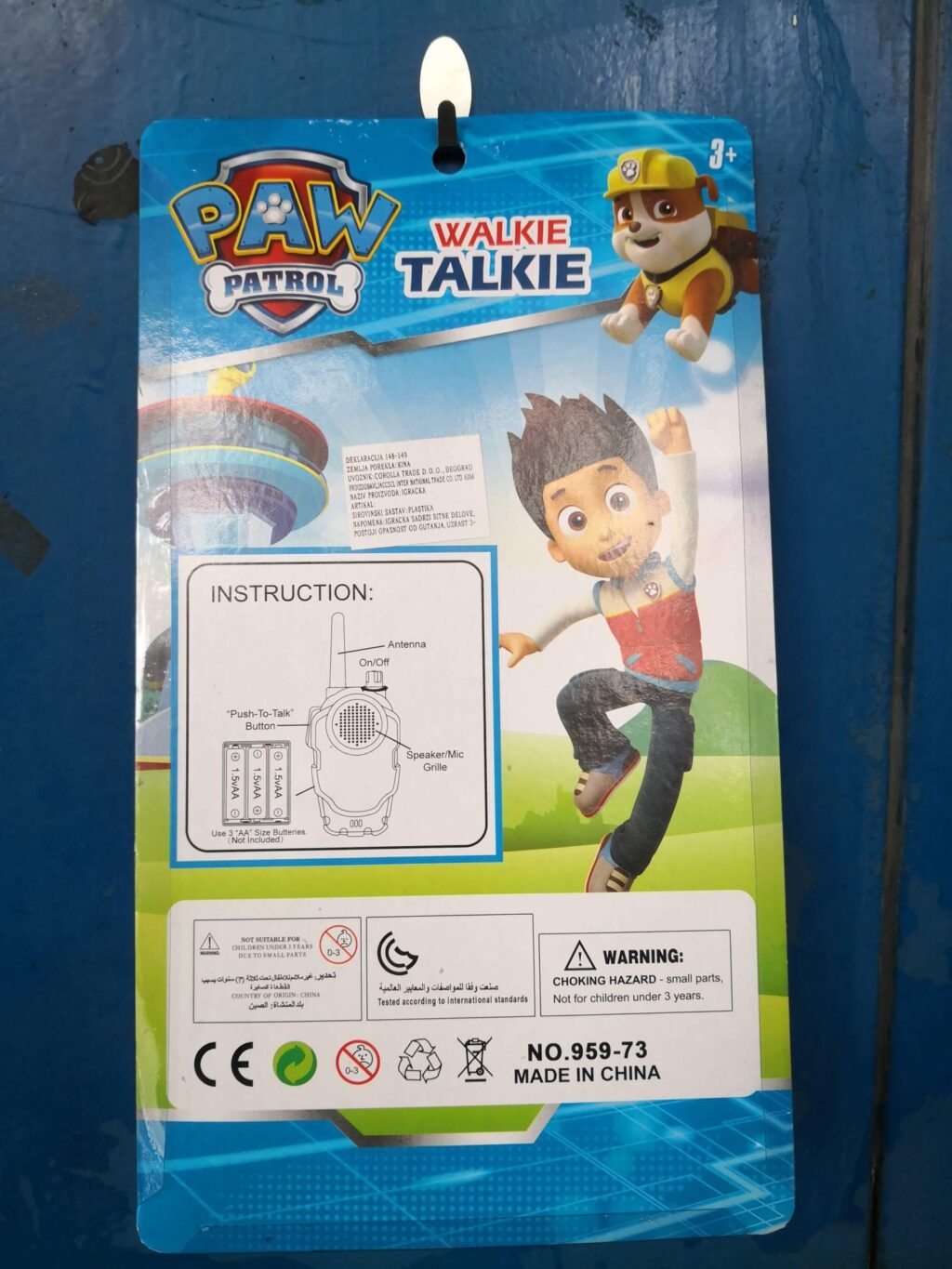 Toki-voki Paw patrol za decu – Toki-voki Paw patrol za decu - Image 2