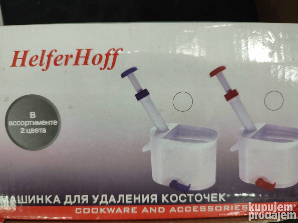 Aparart za vadjenje kostica - Image 3