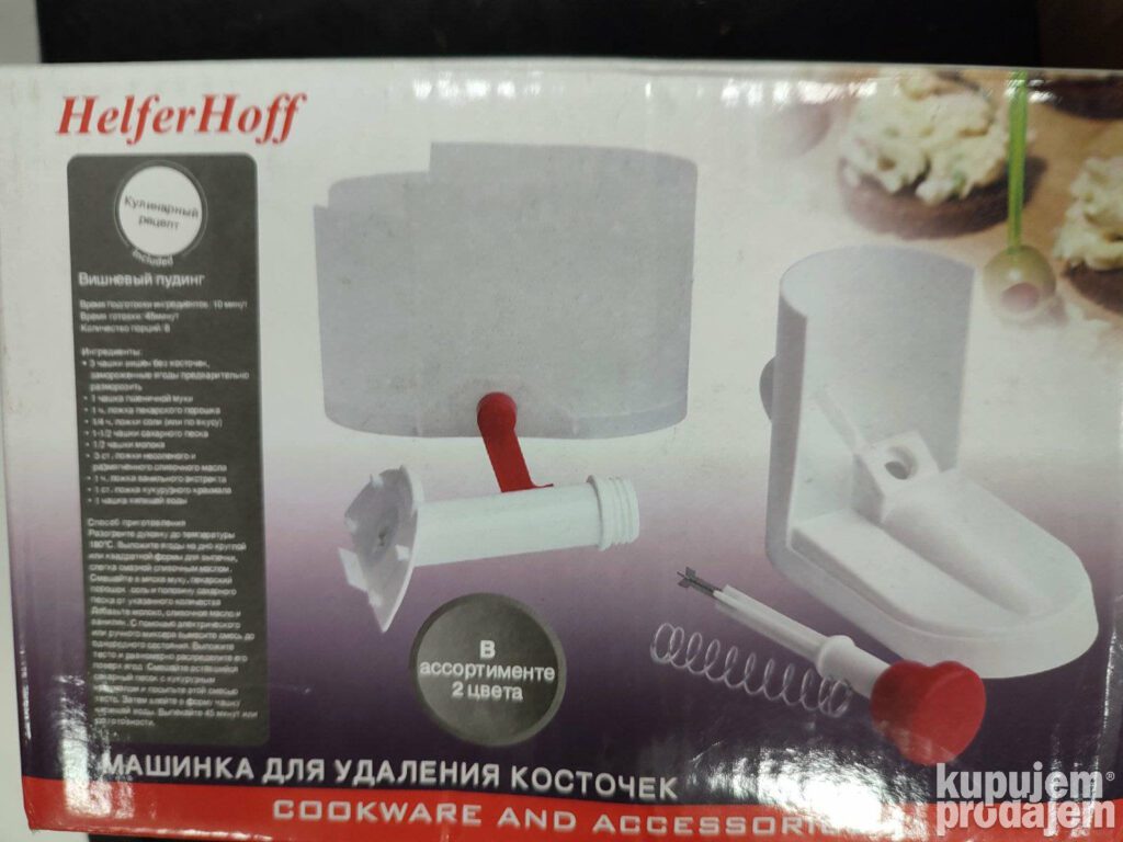 Aparart za vadjenje kostica - Image 4