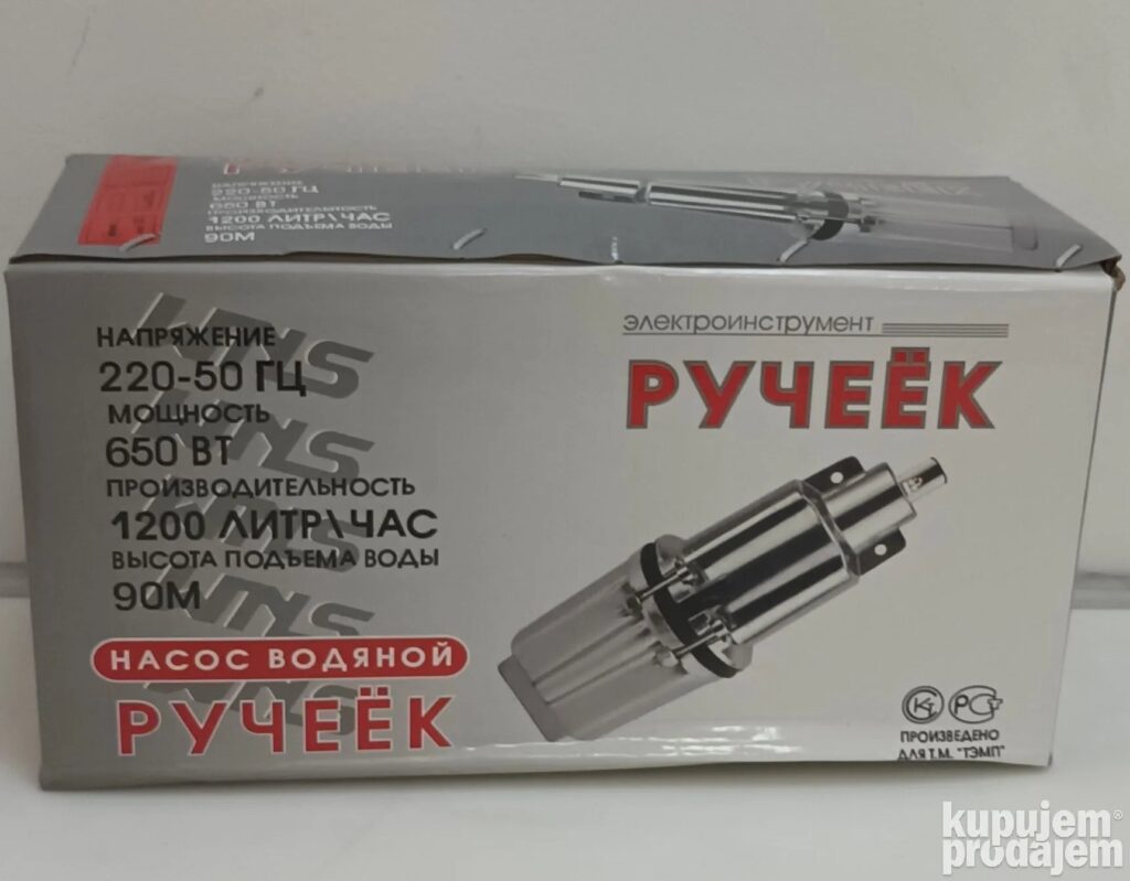 Pumpa za Vodu NOVO Ruska raketa Potapajuca Pumpa 1200l/h - Image 3