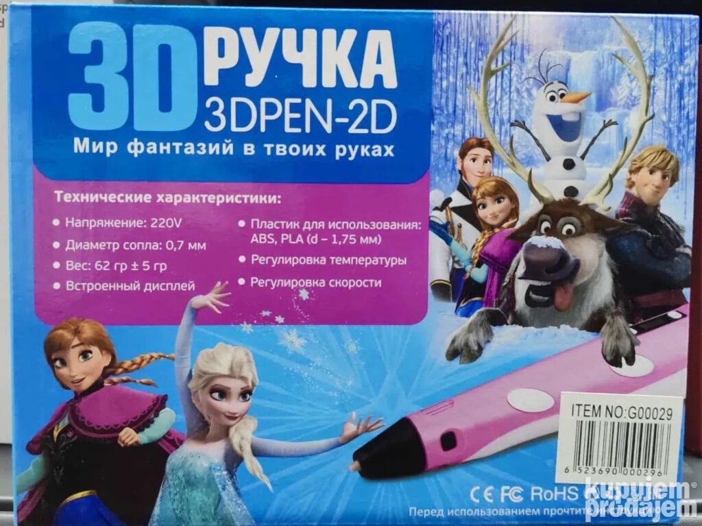 3D olovka Frozen - 3D olovka Elsa i Ana - Image 4