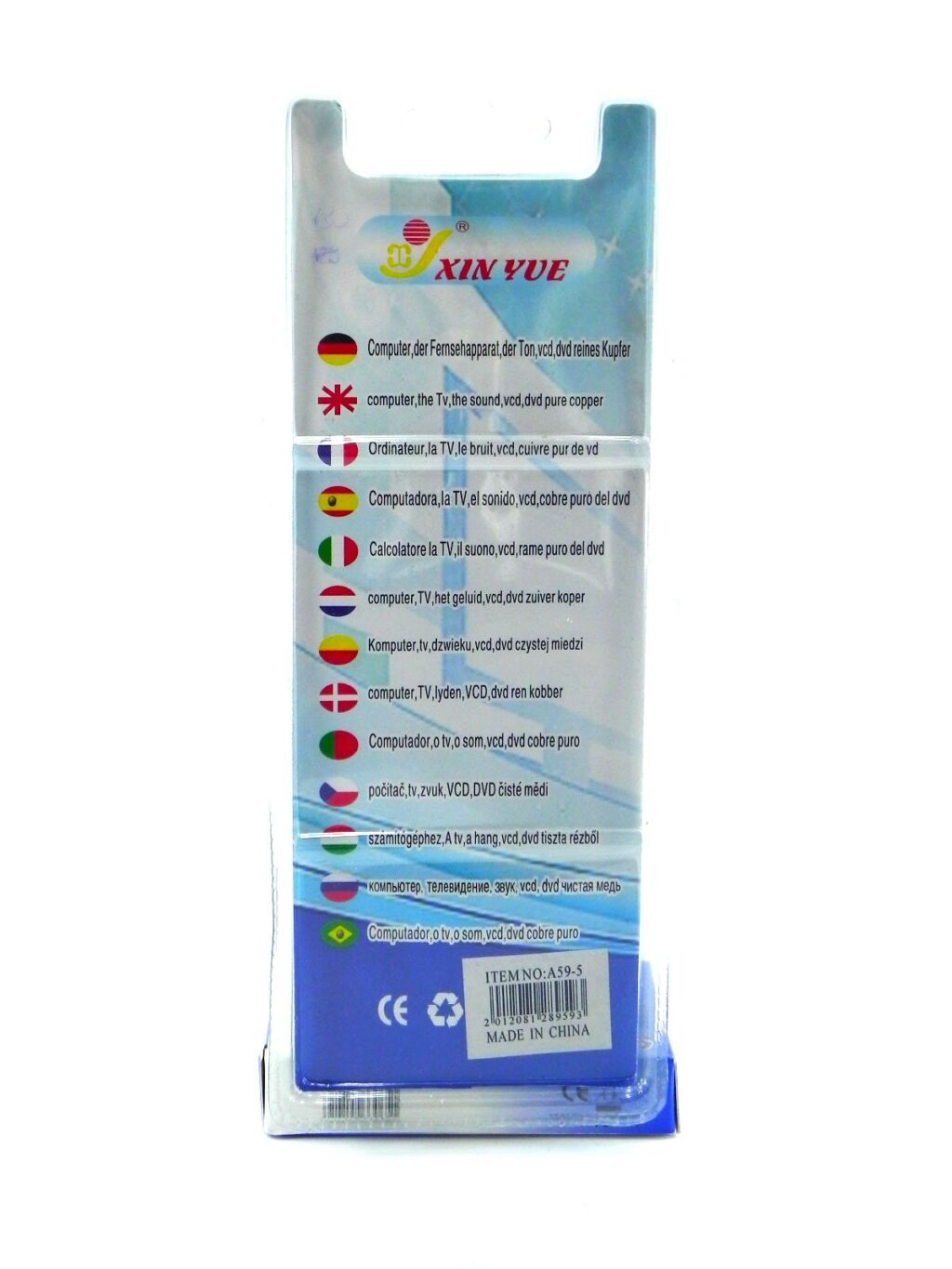 Ethernet mrezni kabl 5 m - Image 2